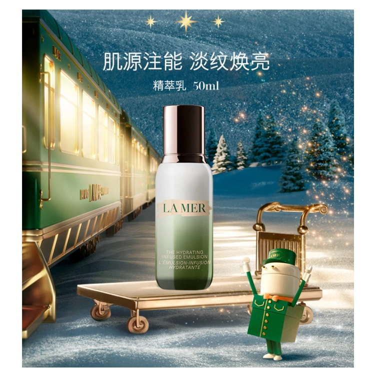 2024 50ml+150ml