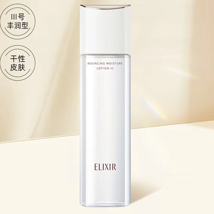Elixir