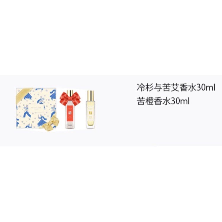EDC 30ml+30ml