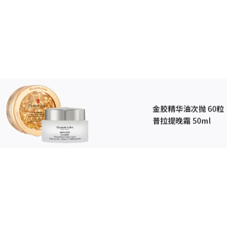 60+50ml