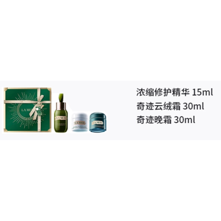 2024 30ml+30ml+15ml