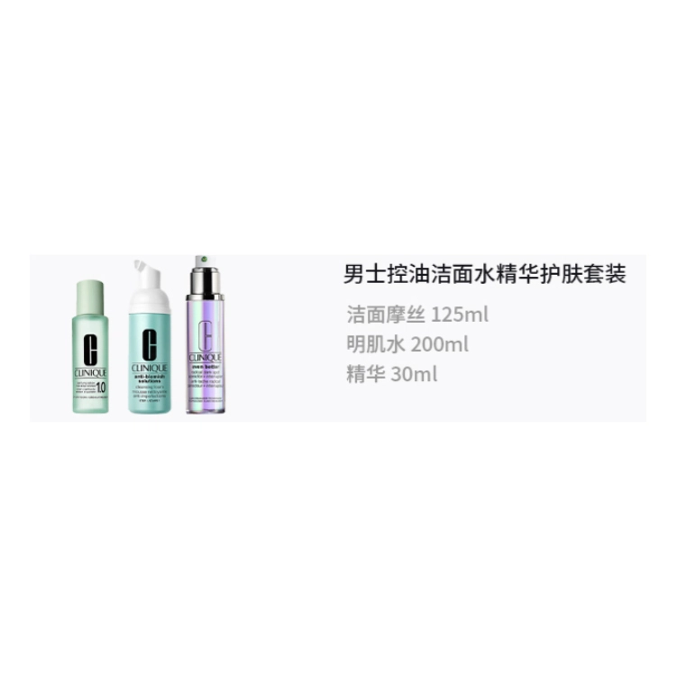 125ml+200ml+30ml