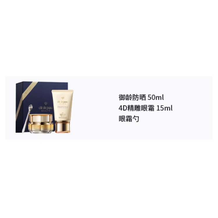 CPB 4D 15ml+50ml