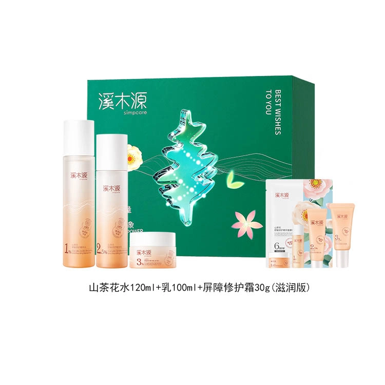 120ml+100ml+150ml