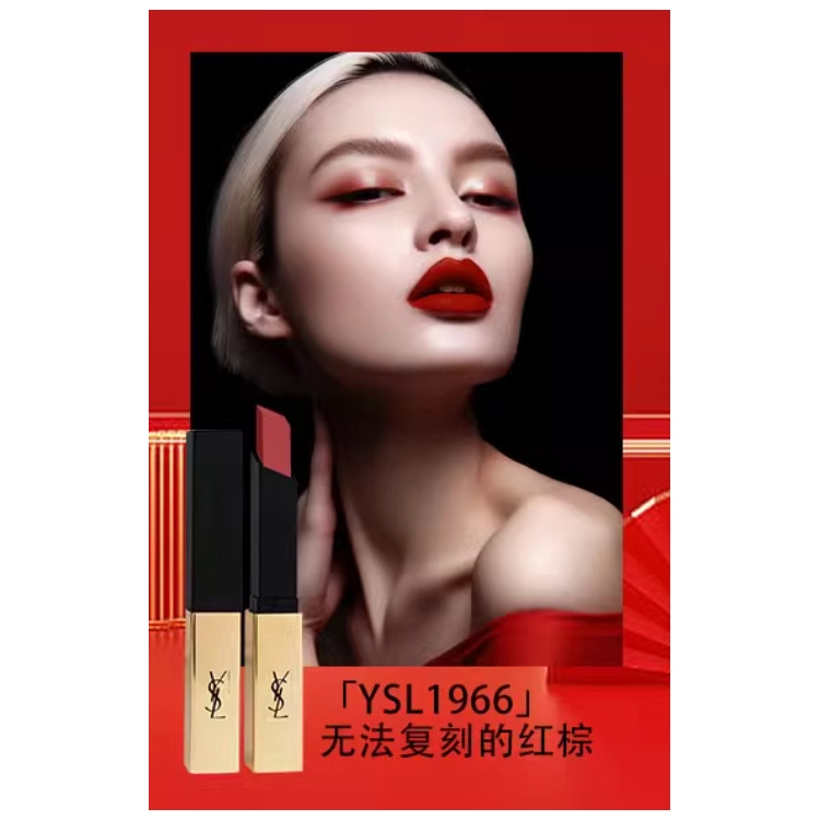 YSL 2.2g*2