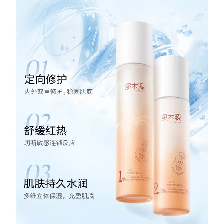 120ml+100ml+150ml