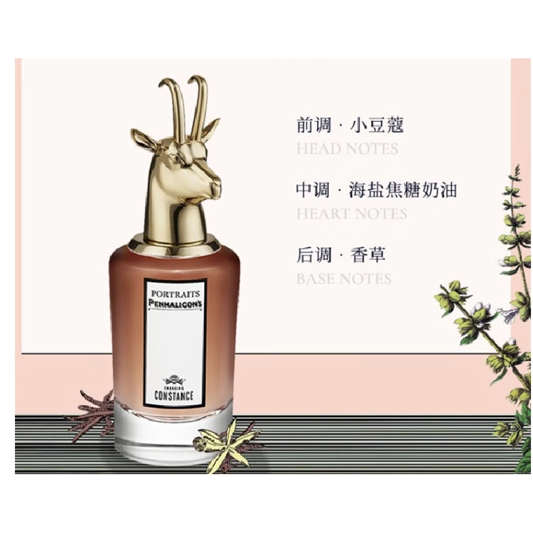 EDP 75ml