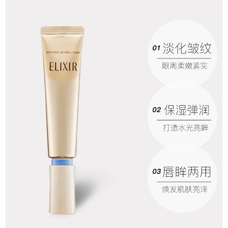 Elixir 15g22g