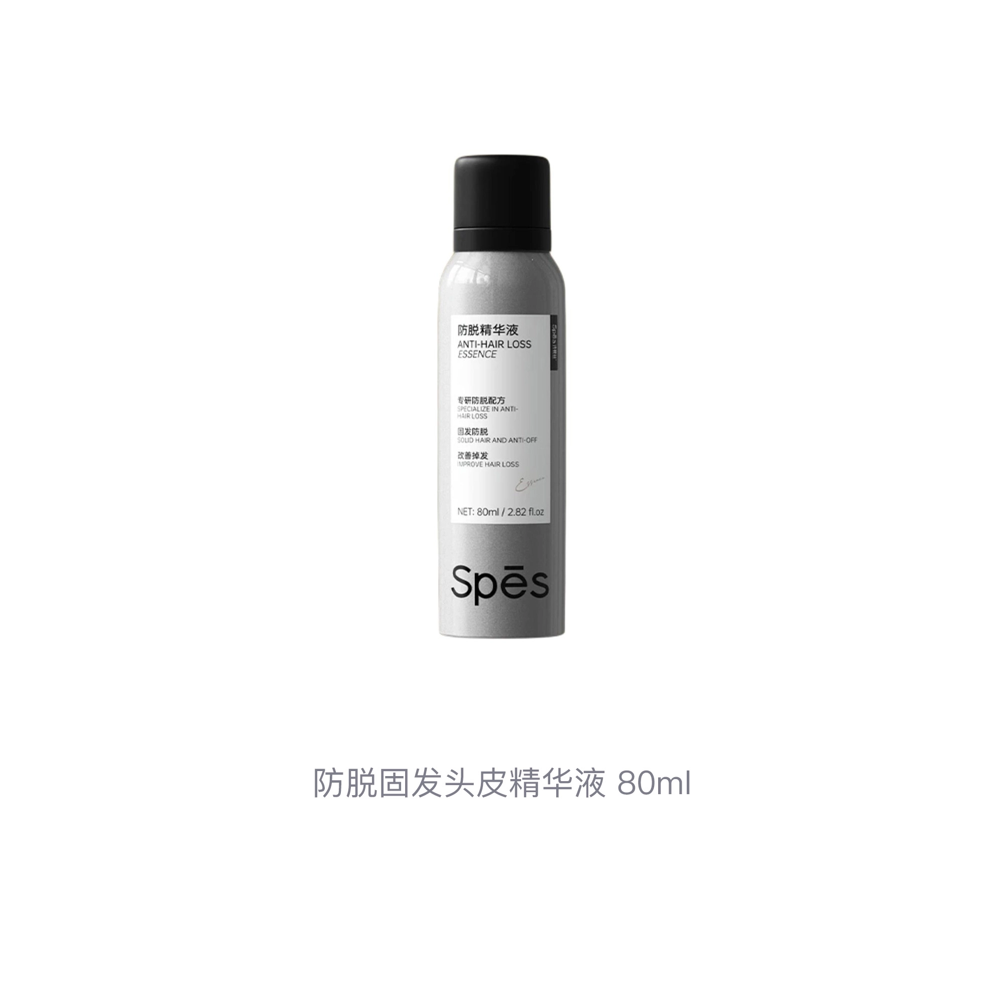 Spes 80ml