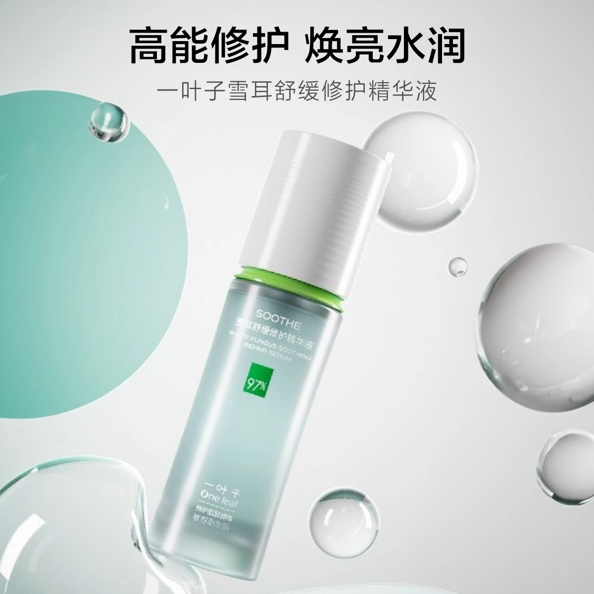 30ml