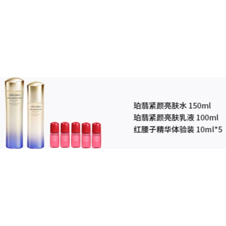 资生堂 悦薇水乳五件护肤套装 保湿紧致提亮