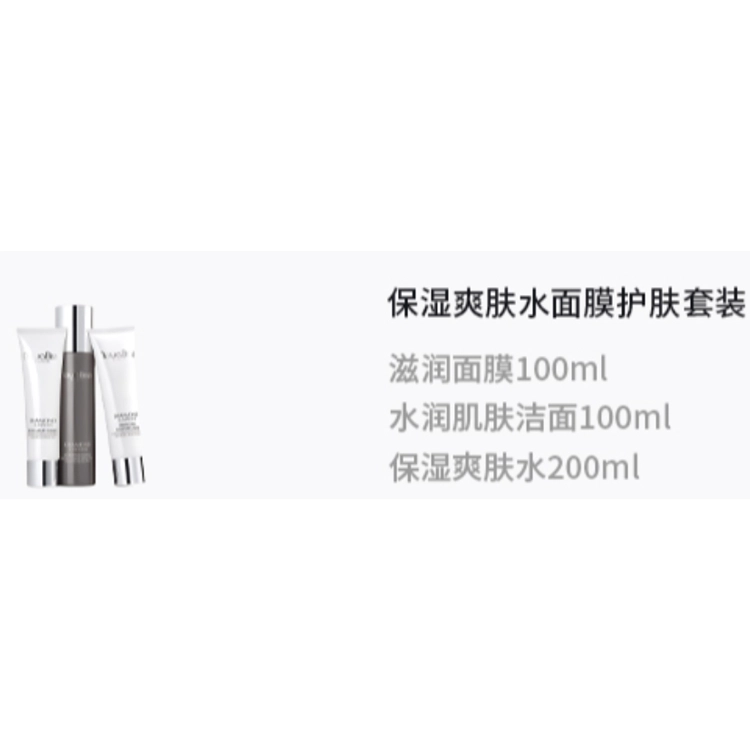 100ml+100ml+200ml