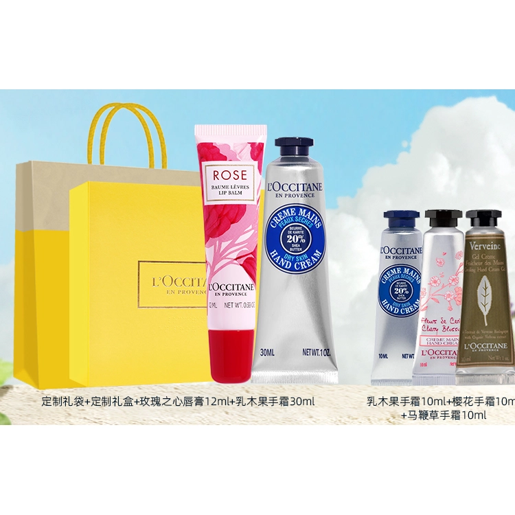 欧舒丹 手唇套装樱花乳木果玫瑰之心护手霜唇膏香氛礼盒 滋润保湿防干裂