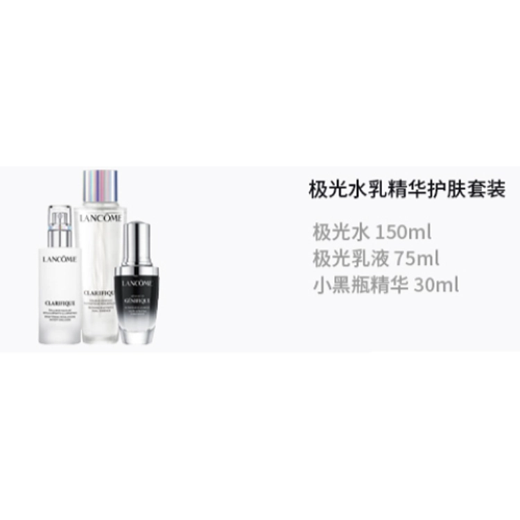 150ml+ 75ml+ 30ml