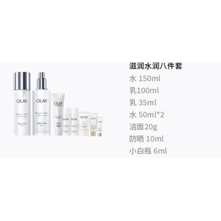 OLAY 68