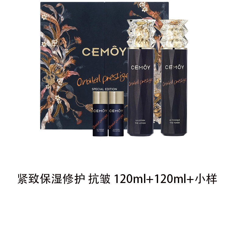 CEMOY