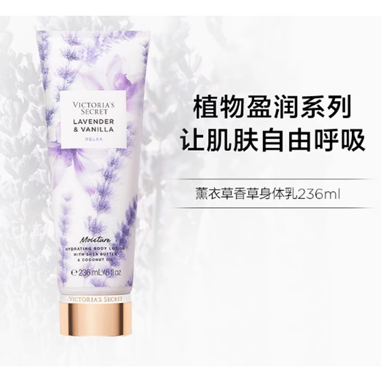 VICTORIA'S SECRET 236ml