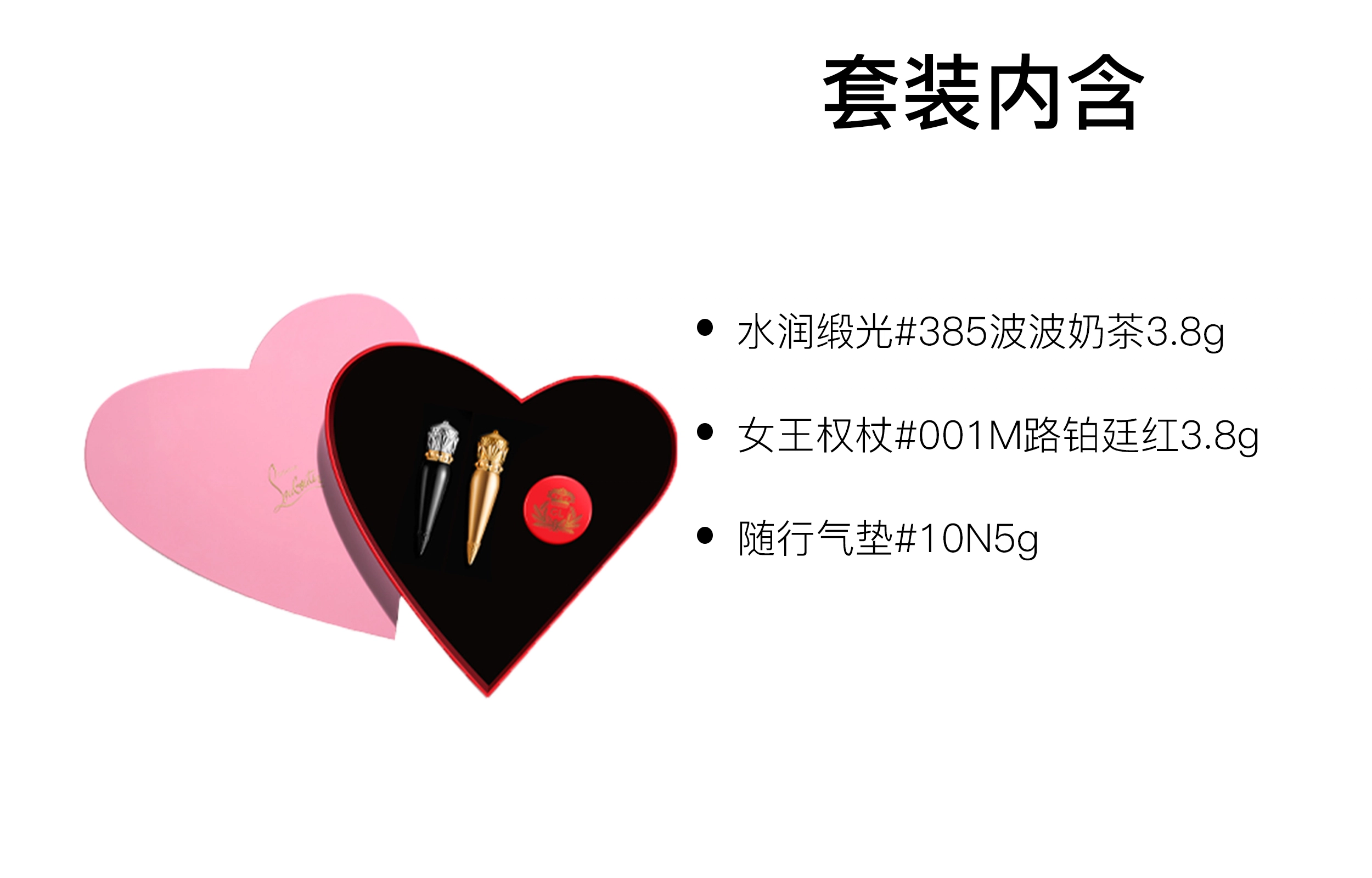 CL 3.8g+3.8g+5g