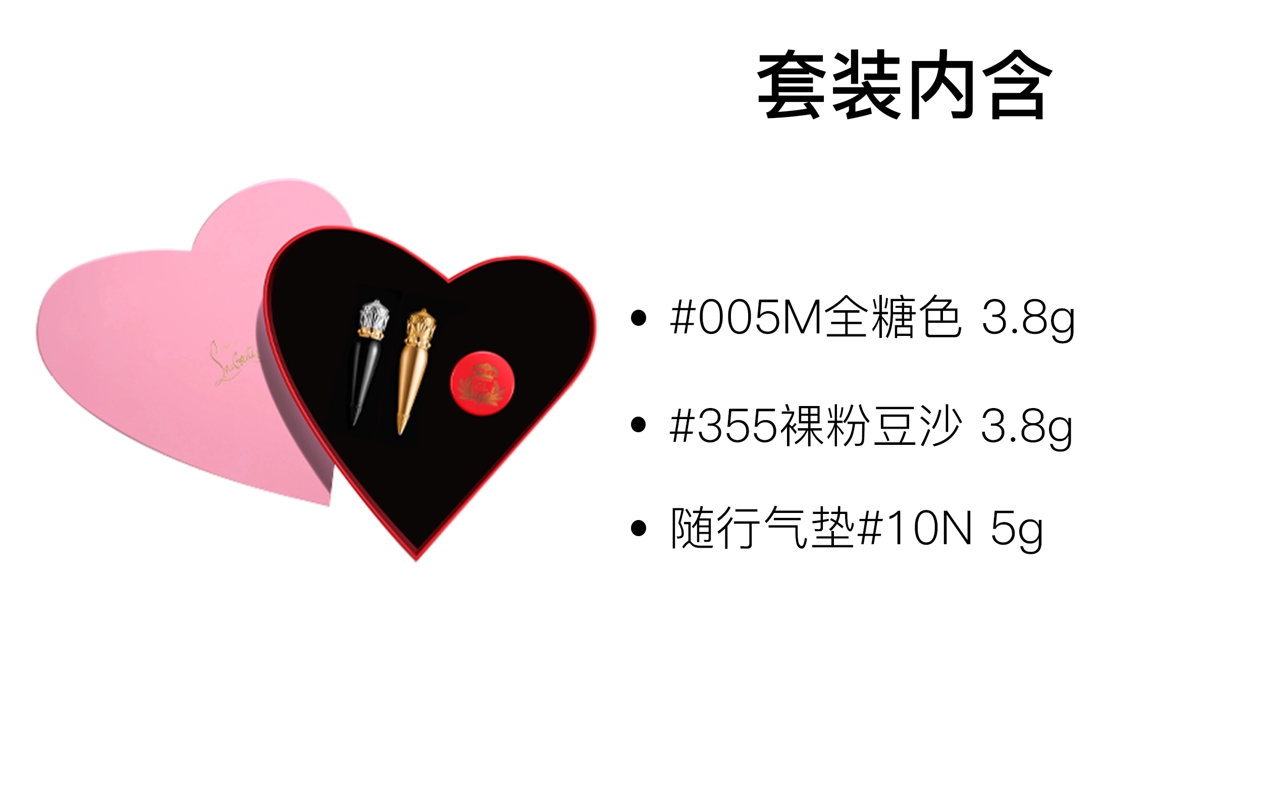 CL 3.8g+3.8g+5g