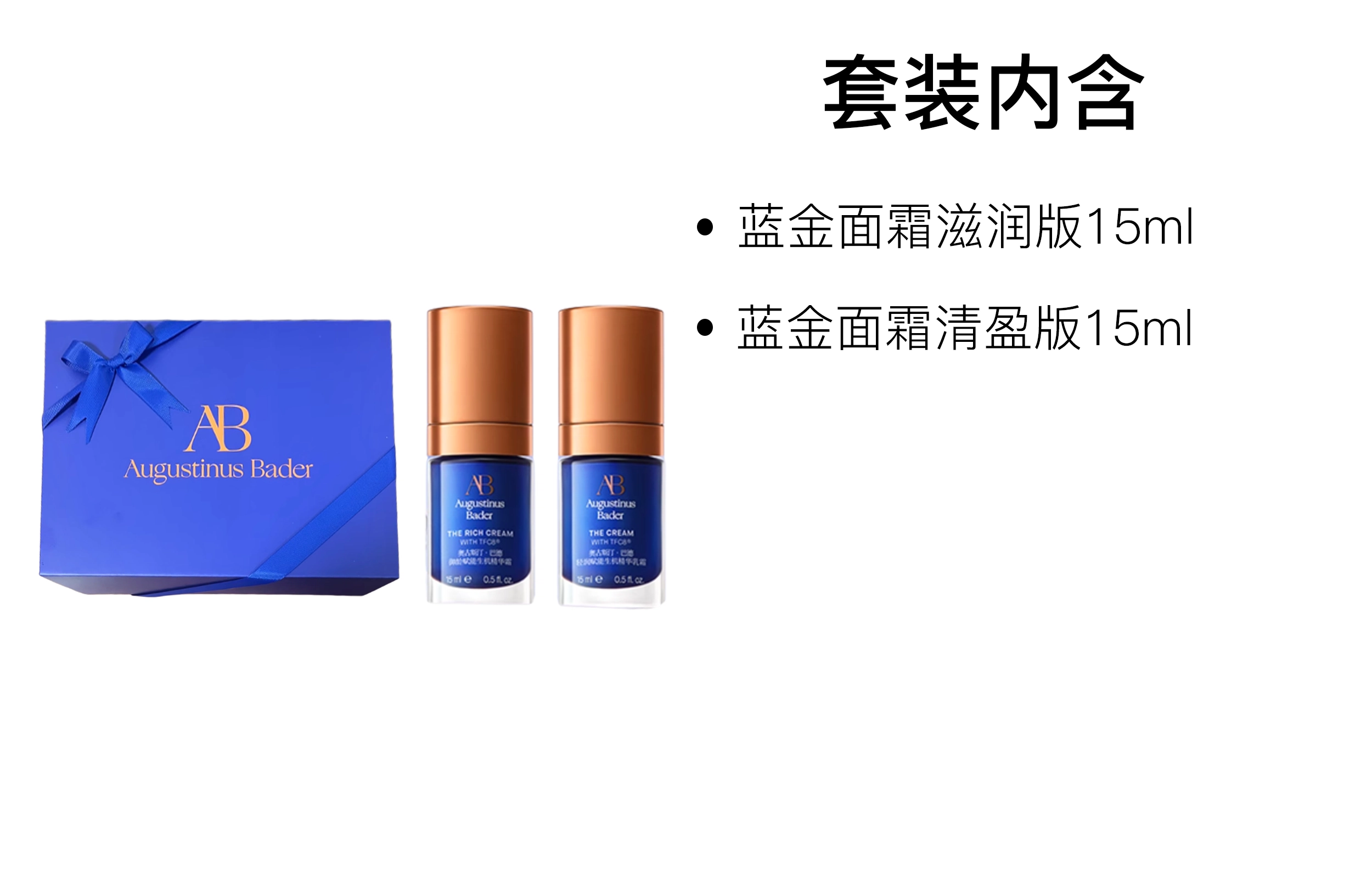 AB 15ml