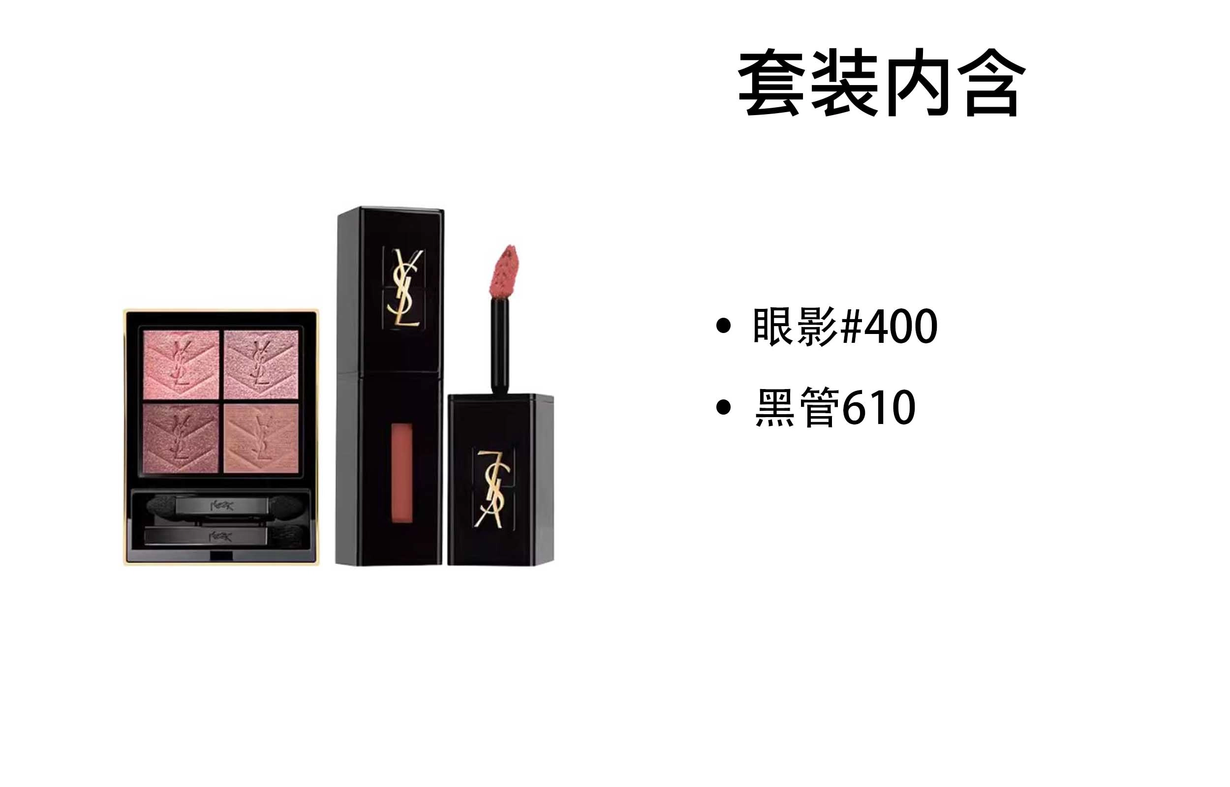 YSL 400+610+B10