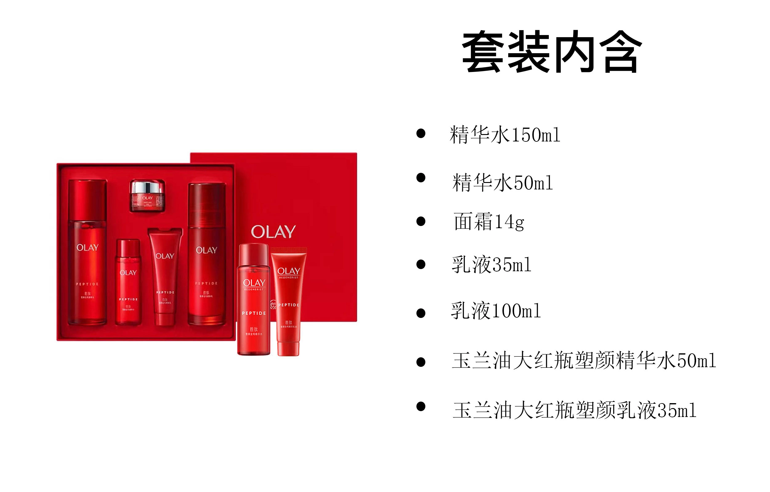 OLAY 7