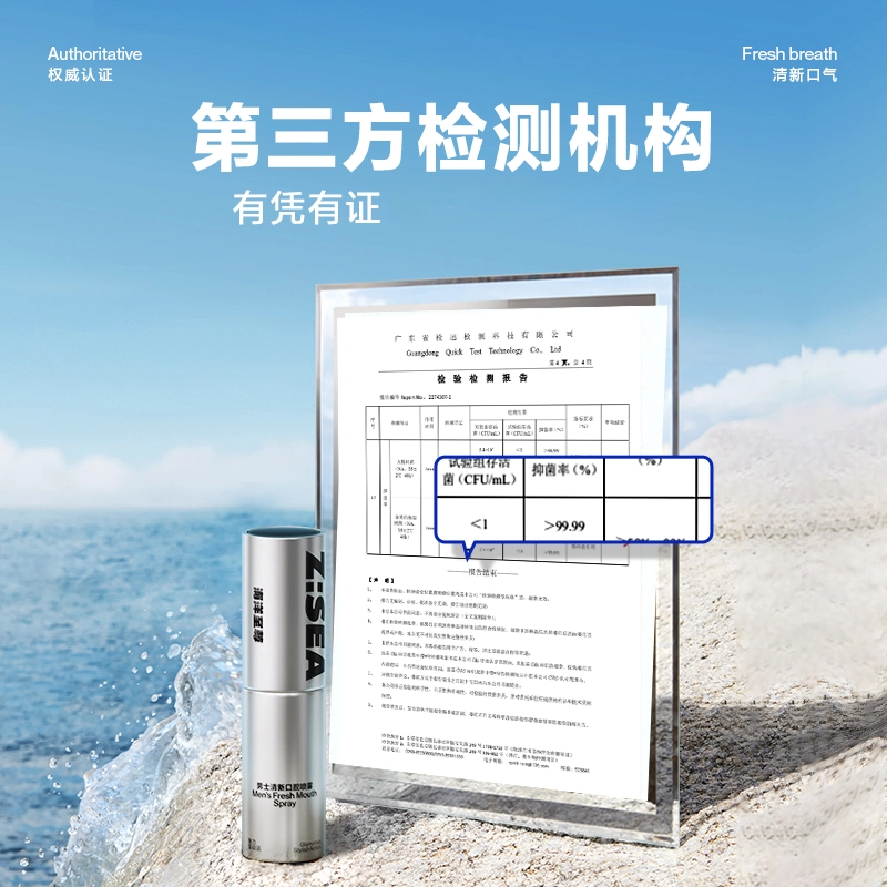 海洋至尊 控油洗发水沐浴露男士套装礼盒 控油蓬松去屑持久留香清新去异味 洗发水沐浴露+止汗露香体喷雾/口腔喷雾