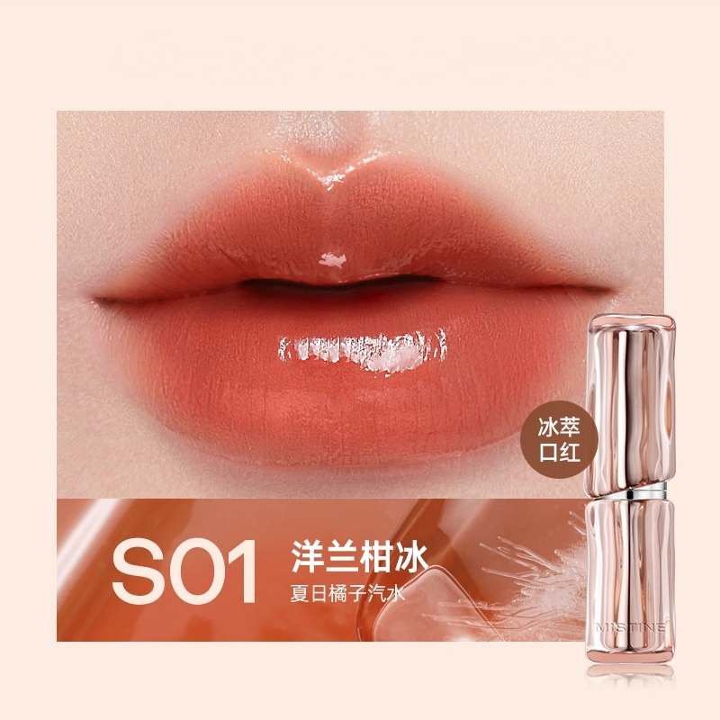 Mistine 3.2g3.5g