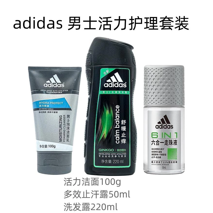 adidas 100g+50ml+220ml