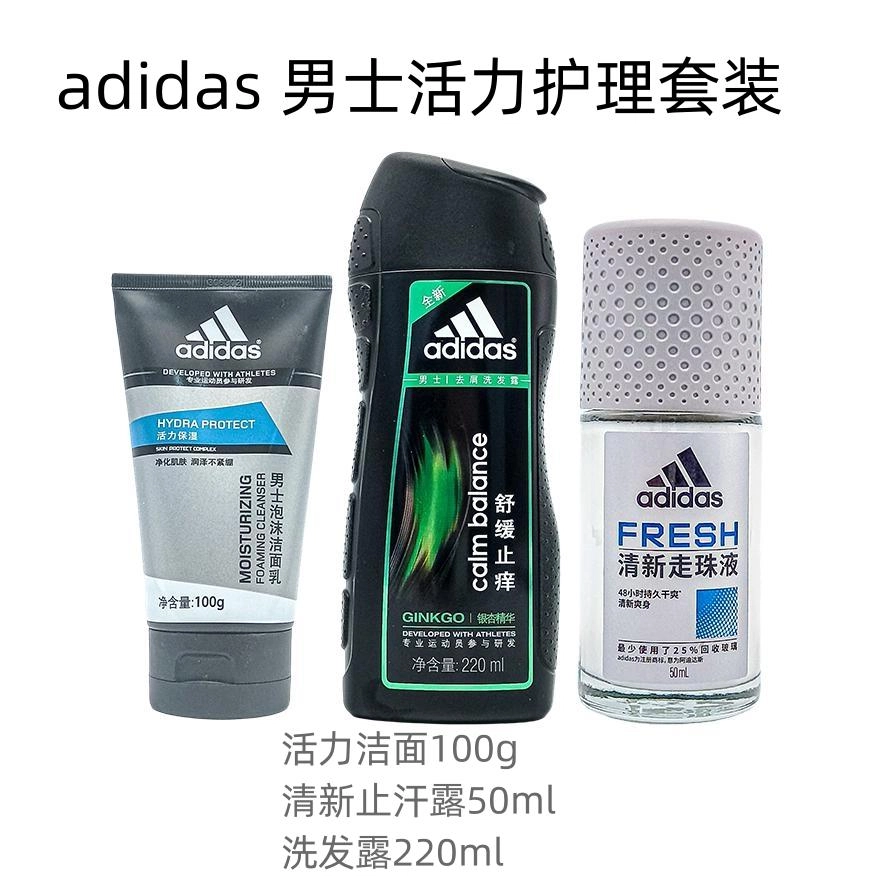adidas 100g+50ml+220ml