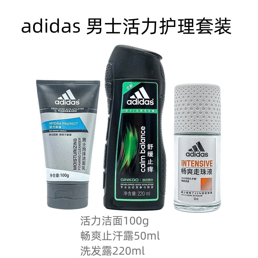 adidas 100g+50ml+220ml