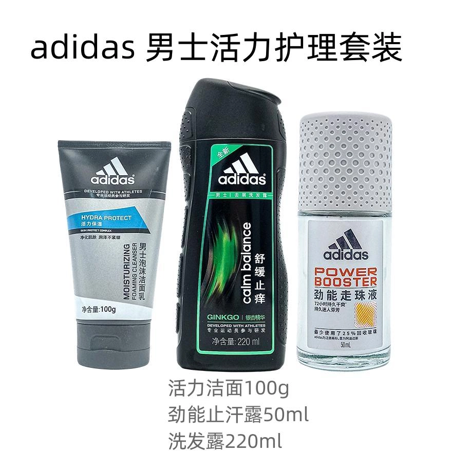 adidas 100g+50ml+220ml