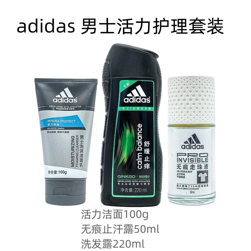 adidas 100g+50ml+220ml
