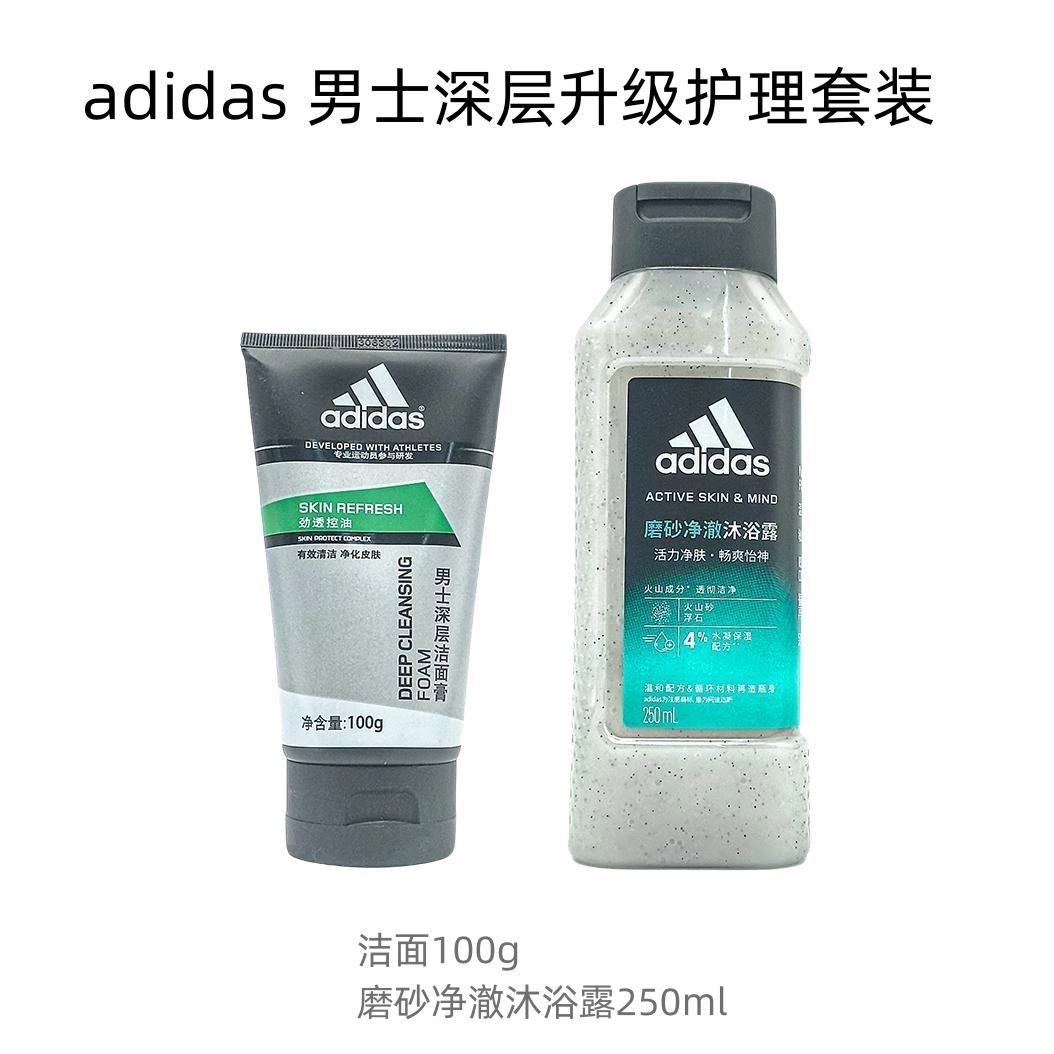 adidas 100g+250ml400ml