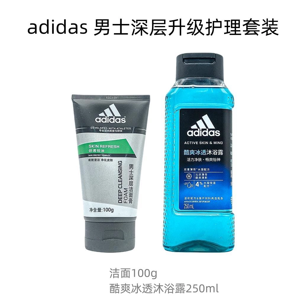 adidas 100g+250ml400ml