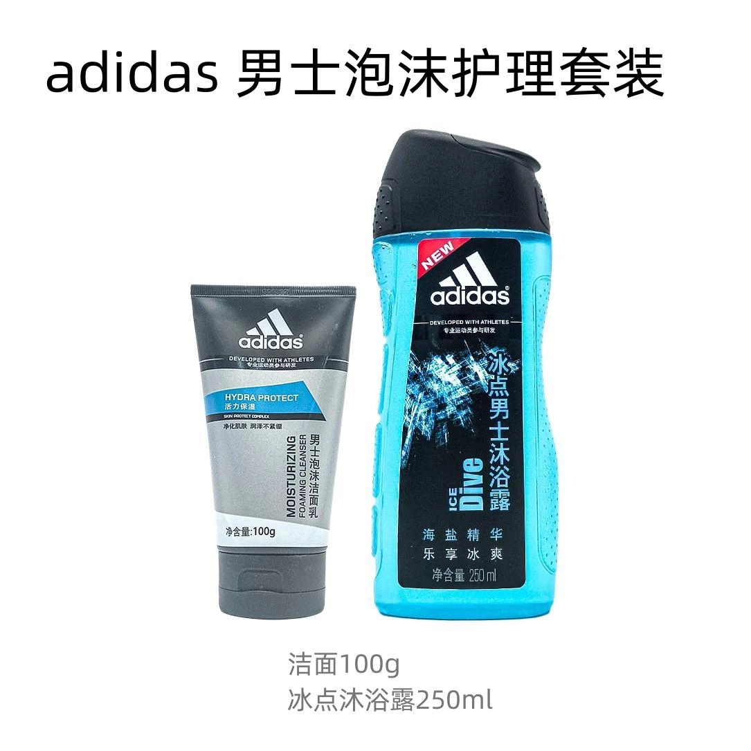adidas 100g+250ml100g+400ml