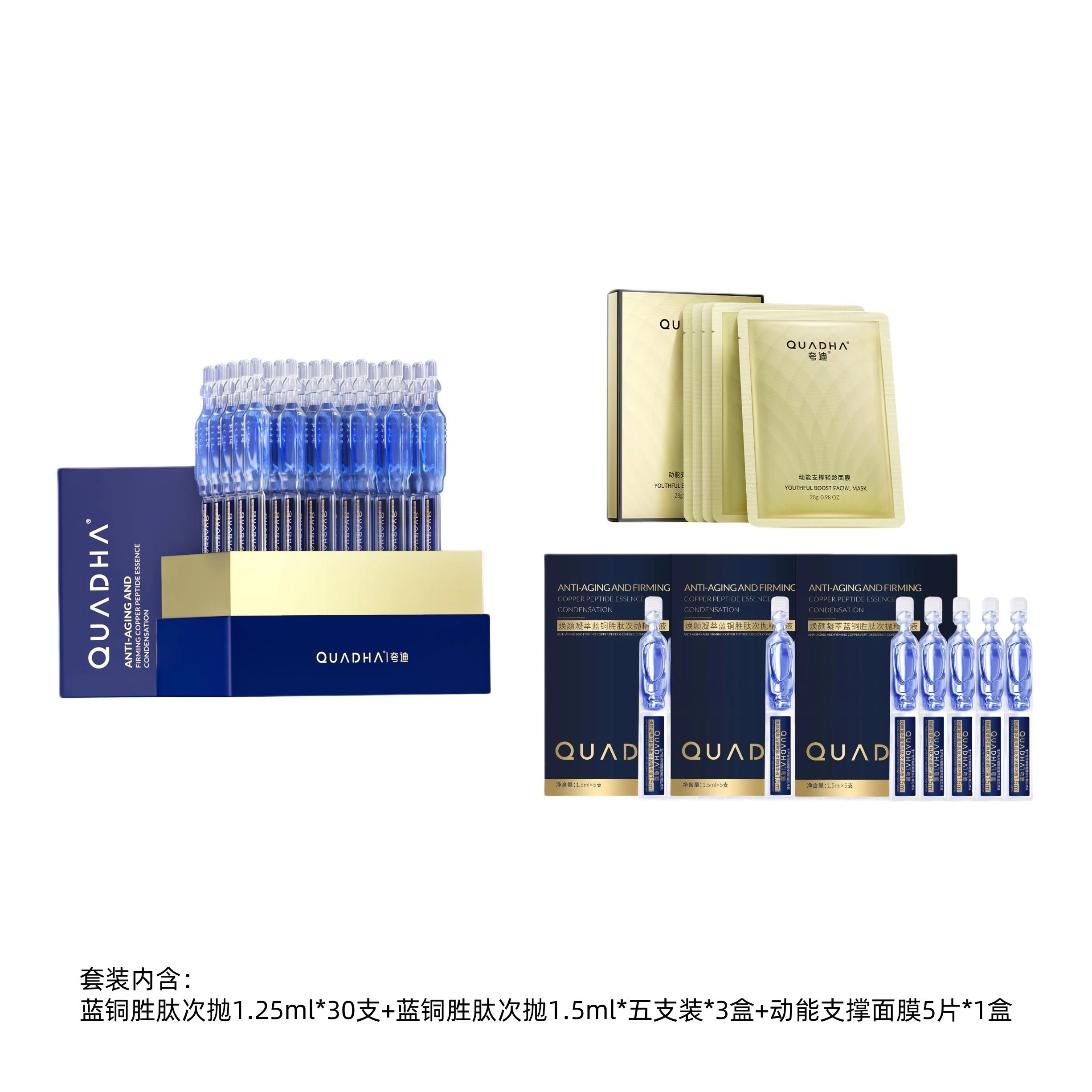 1.25ml*30+1.5ml*5*3+5