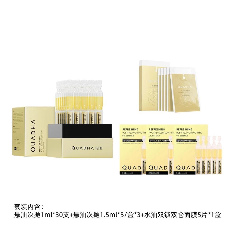 1ml*30+1.5ml*5*3+5