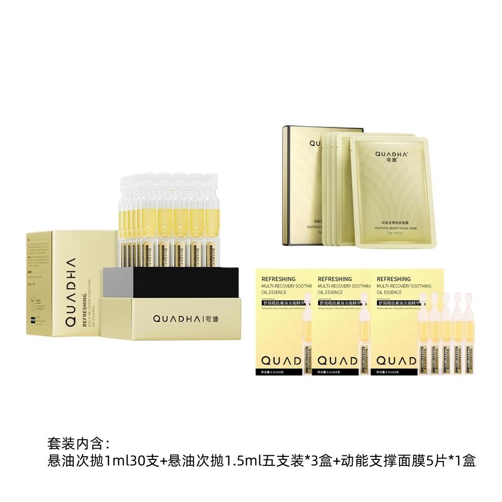 1ml*30+1.5ml*5*3+5