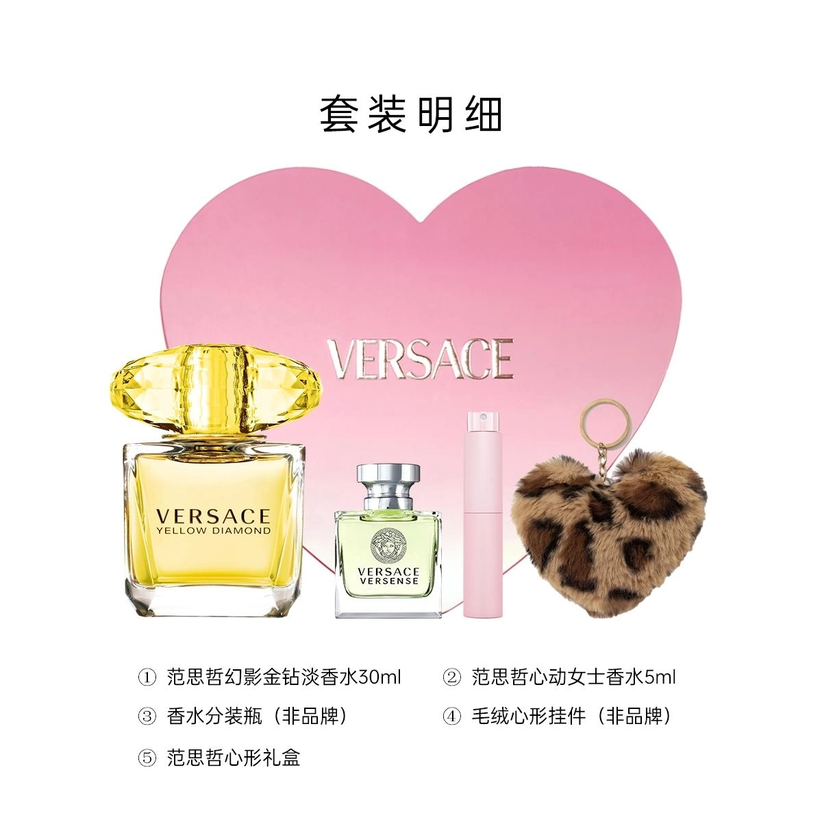 VERSACE EDP 30ml50ml+5ml