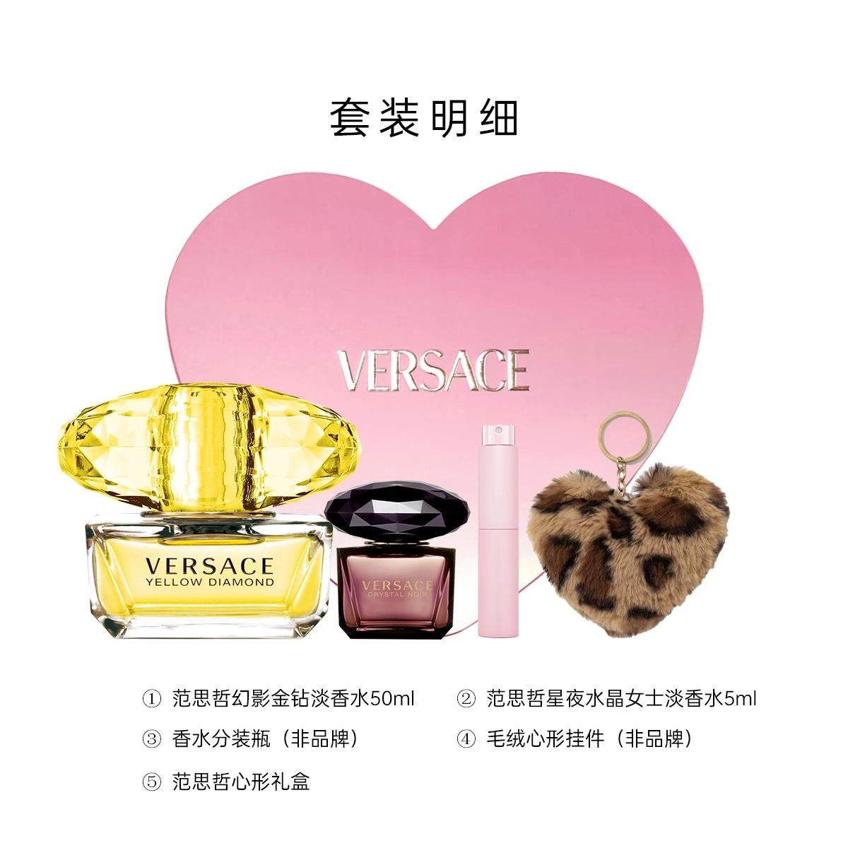 VERSACE EDP 30ml50ml+5ml