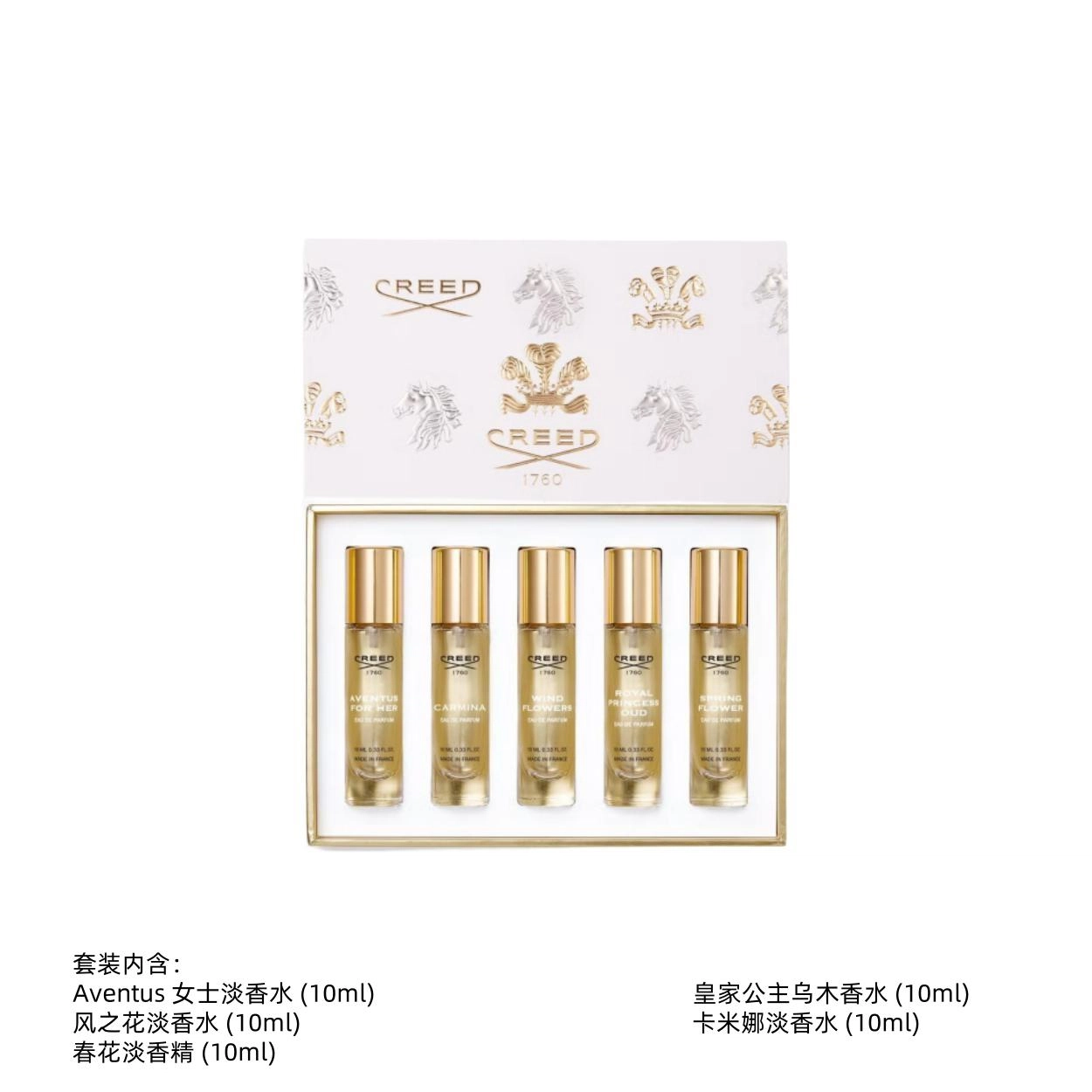 CREED EDT 10ml*5