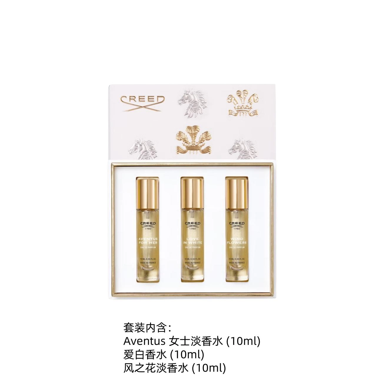 CREED EDT 10ml*3