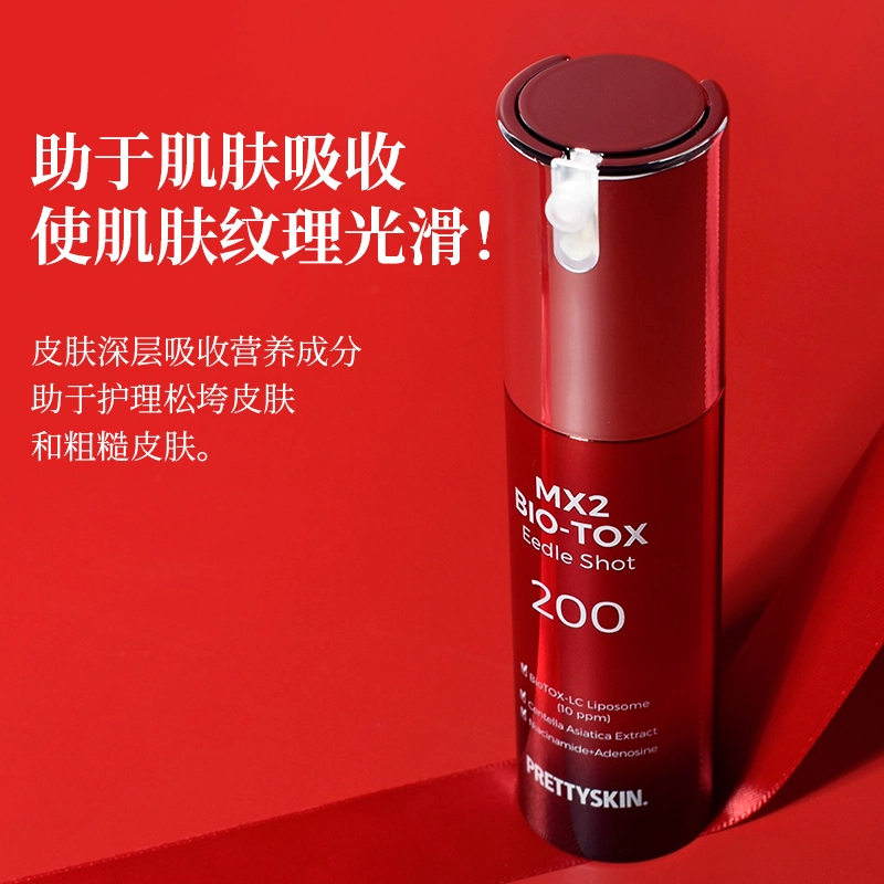 PS. PRETTYSKIN.MX2 33g