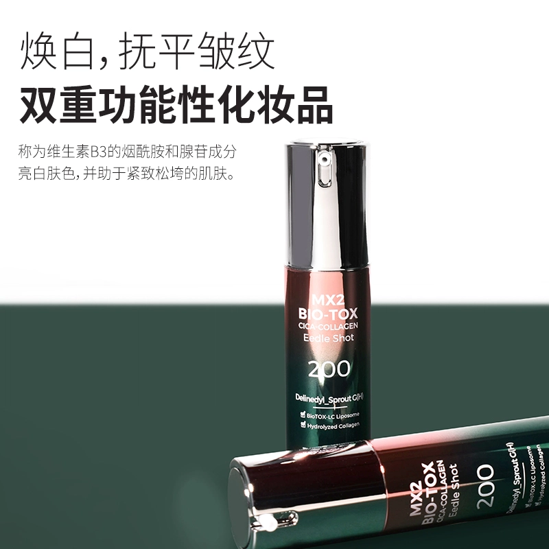 PS. PRETTYSKIN.MX2 33g