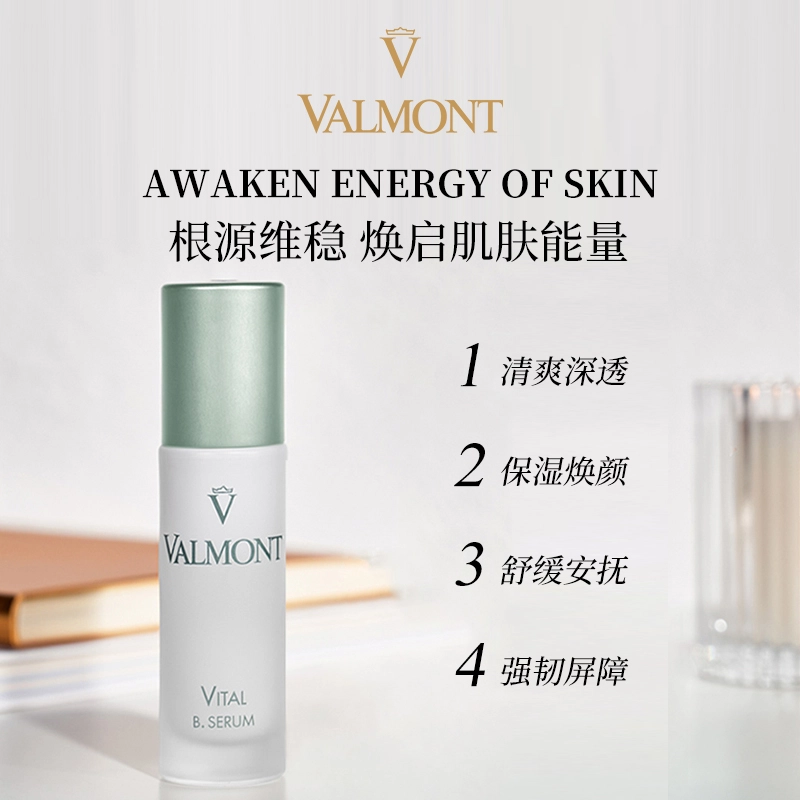 Valmont 30ml