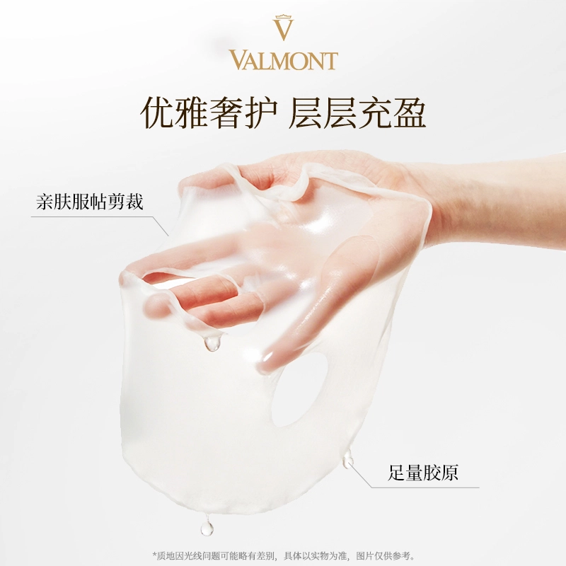 Valmont 30g*5