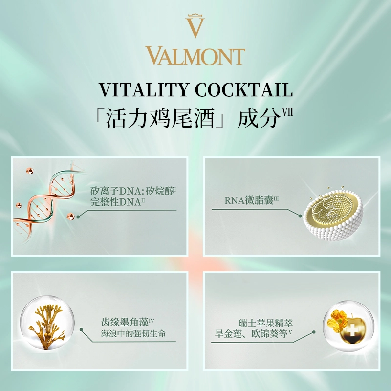 Valmont 30ml