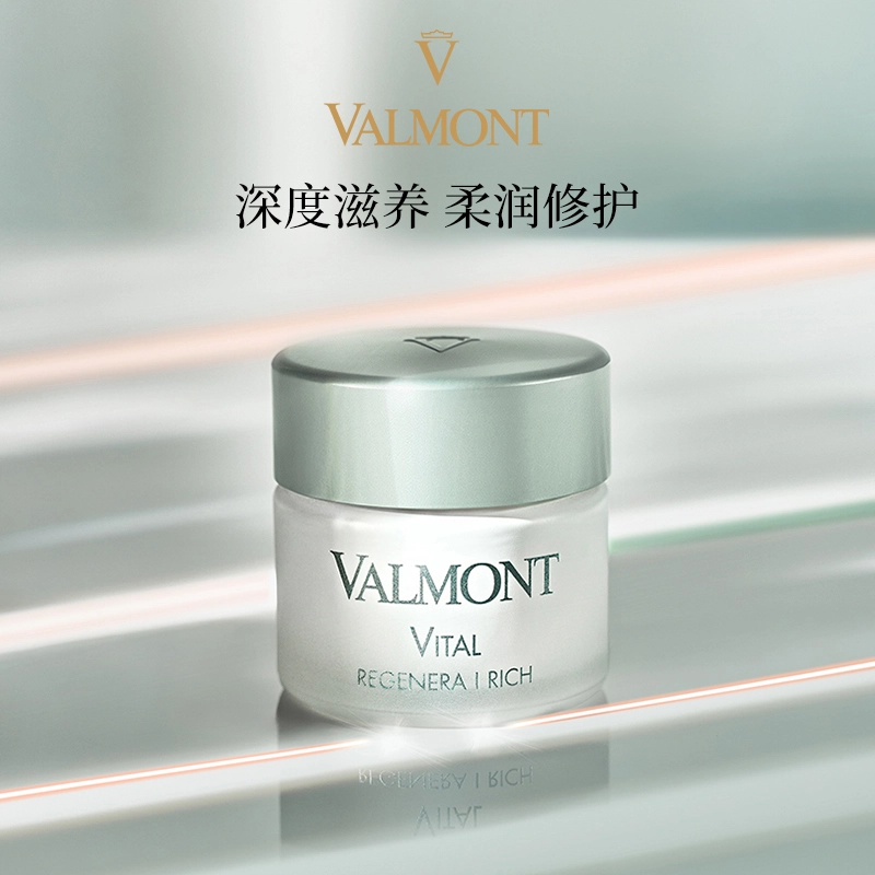 Valmont 1 50ml