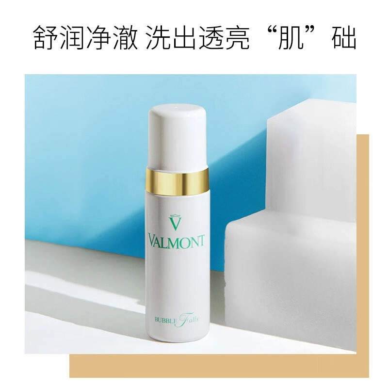 Valmont 50ml